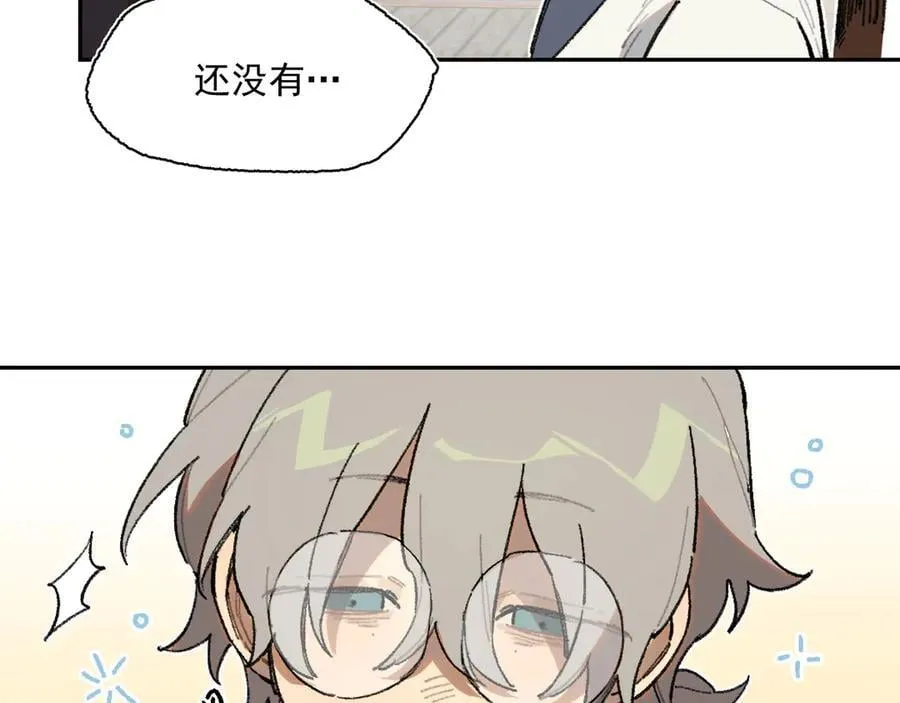 31-计谋 第3页
