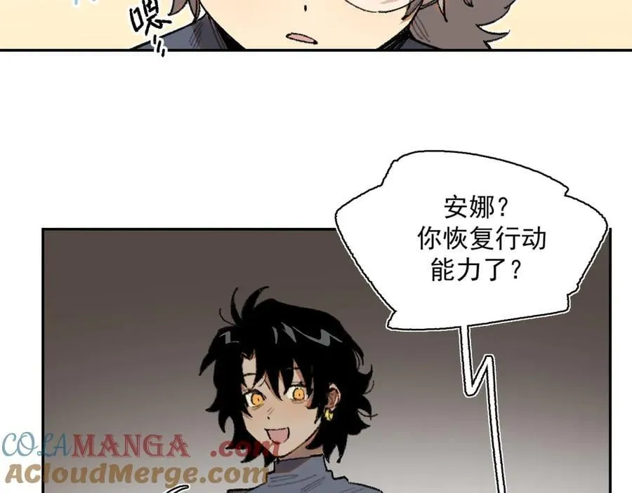 31-计谋 第4页