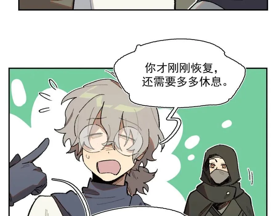 31-计谋 第6页