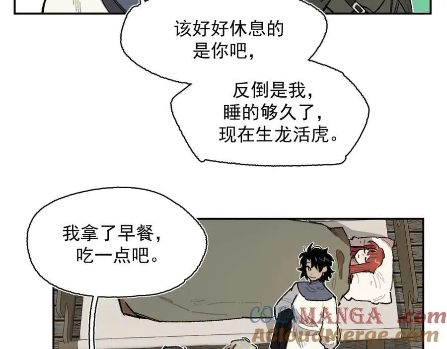 31-计谋 第7页