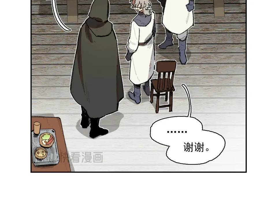 31-计谋 第8页