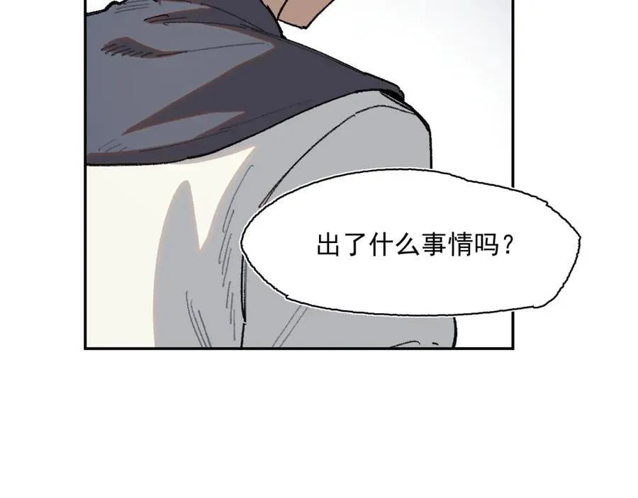 31-计谋 第12页
