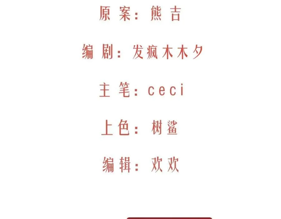 31-计谋 第14页