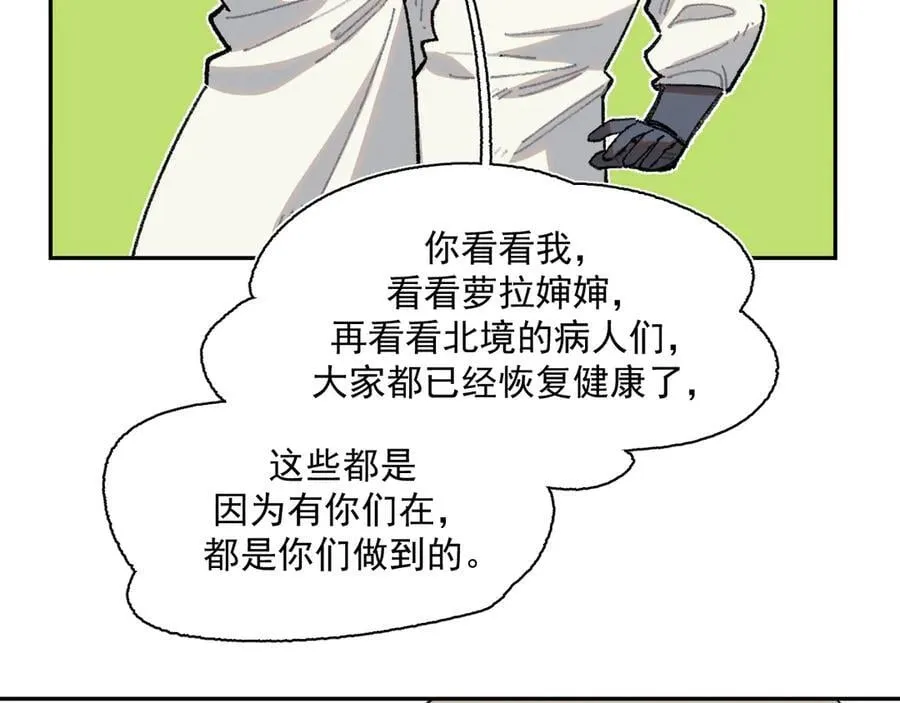 31-计谋 第17页