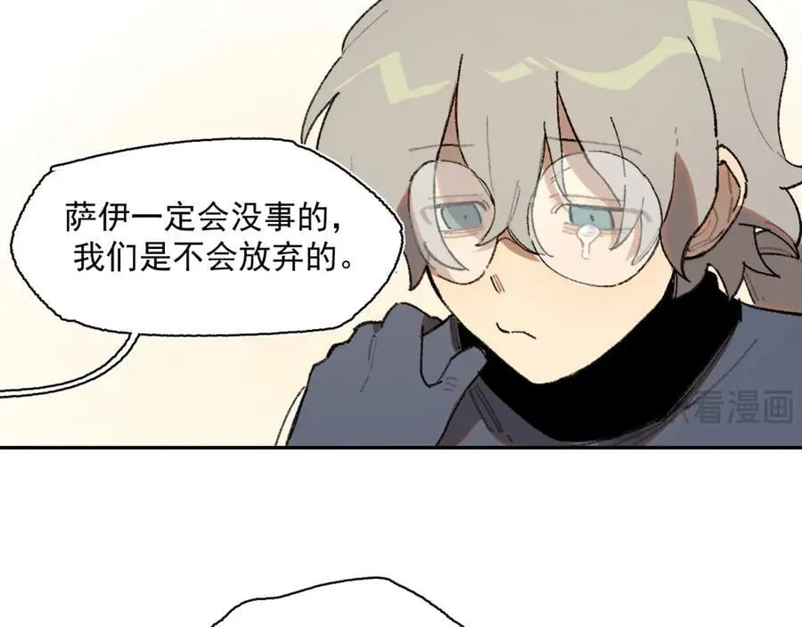31-计谋 第18页