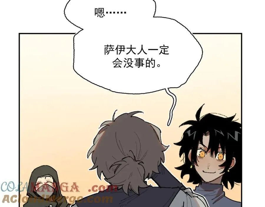 31-计谋 第19页