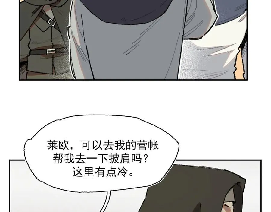 31-计谋 第20页