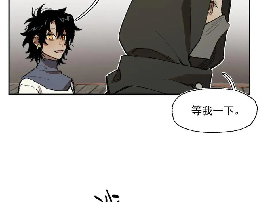 31-计谋 第21页