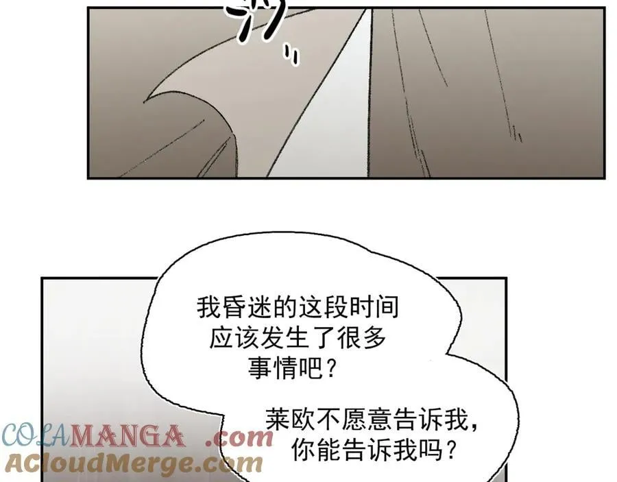 31-计谋 第22页