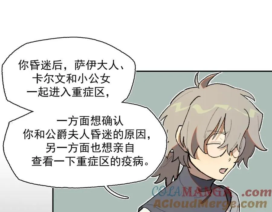 31-计谋 第25页
