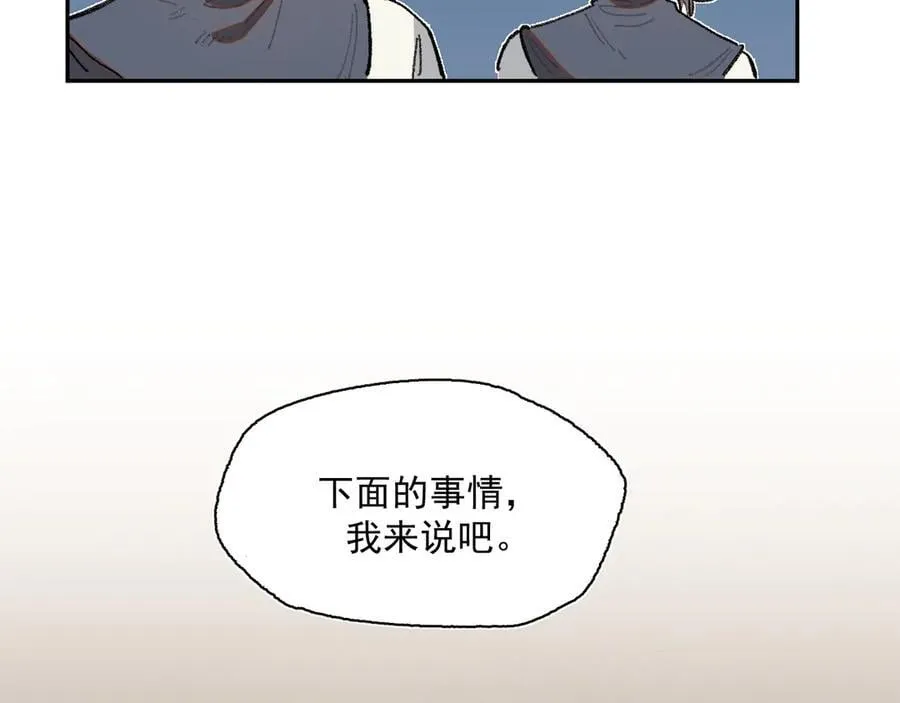 31-计谋 第36页