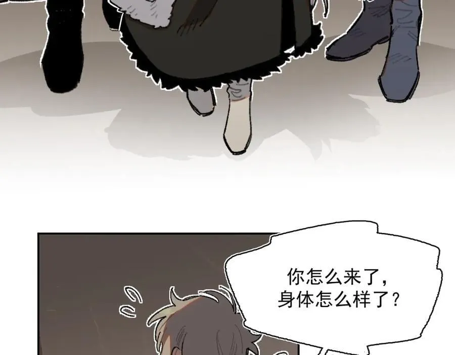 31-计谋 第39页