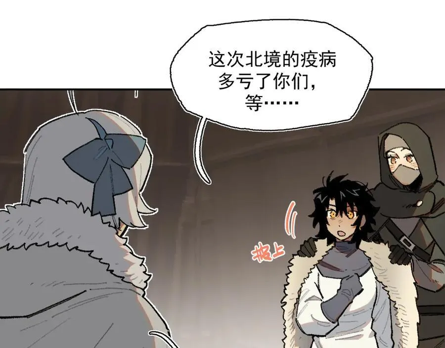 31-计谋 第41页