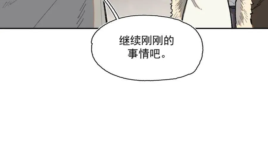 31-计谋 第42页