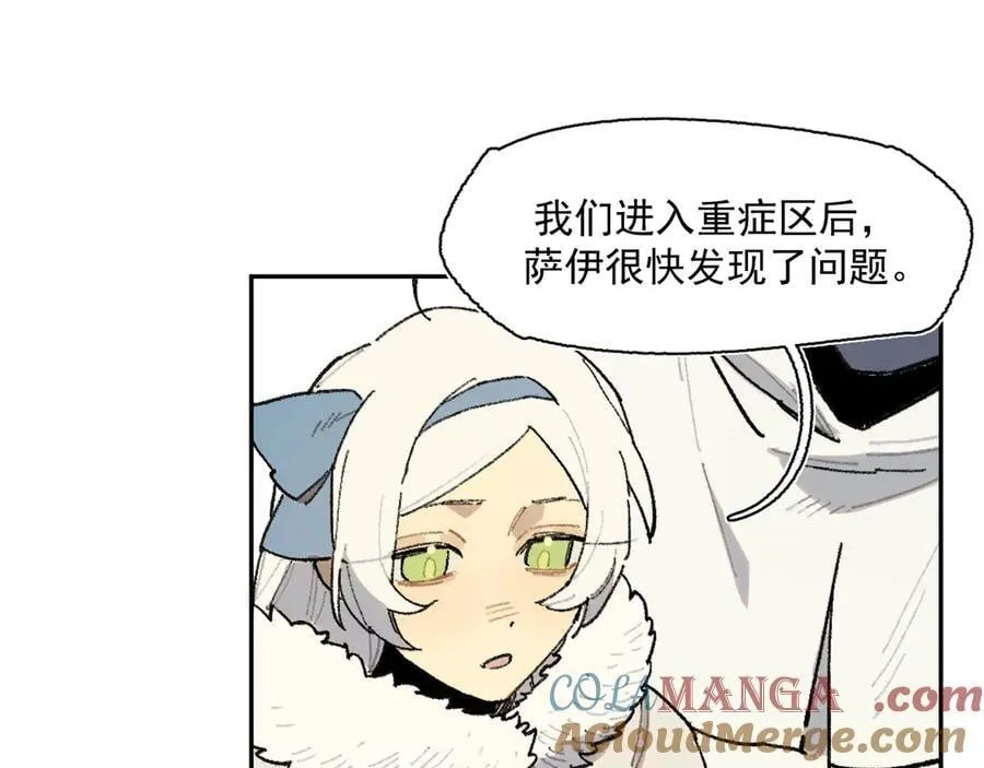 31-计谋 第43页