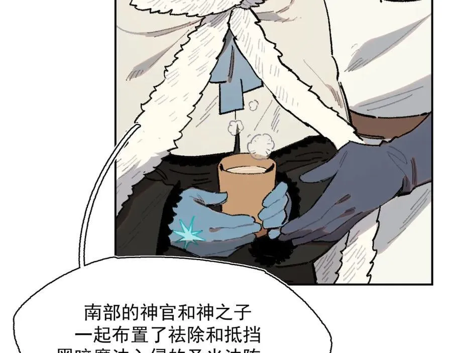 31-计谋 第44页
