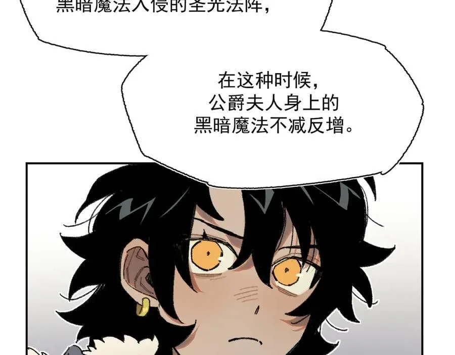 31-计谋 第45页
