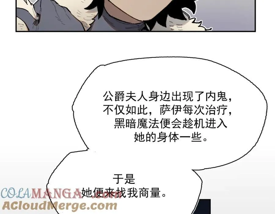 31-计谋 第46页