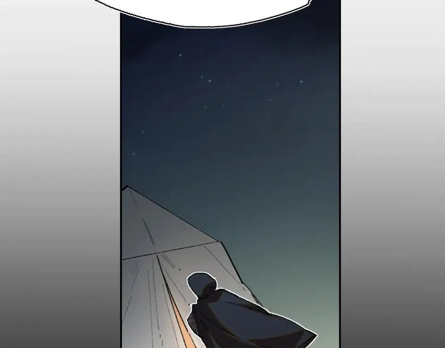 31-计谋 第47页
