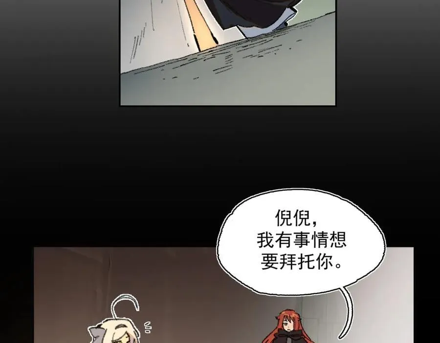 31-计谋 第48页