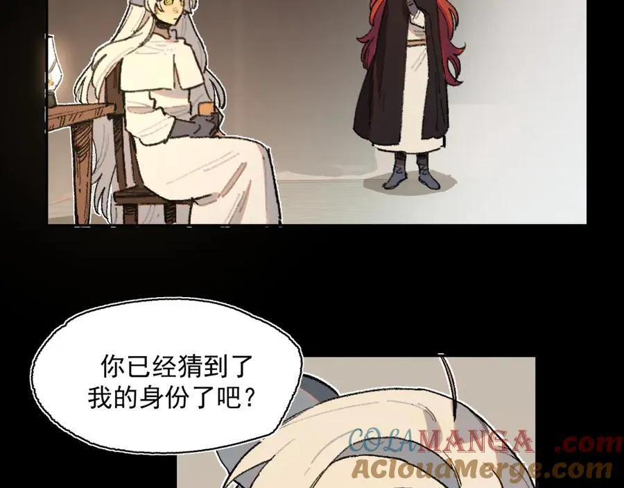 31-计谋 第49页