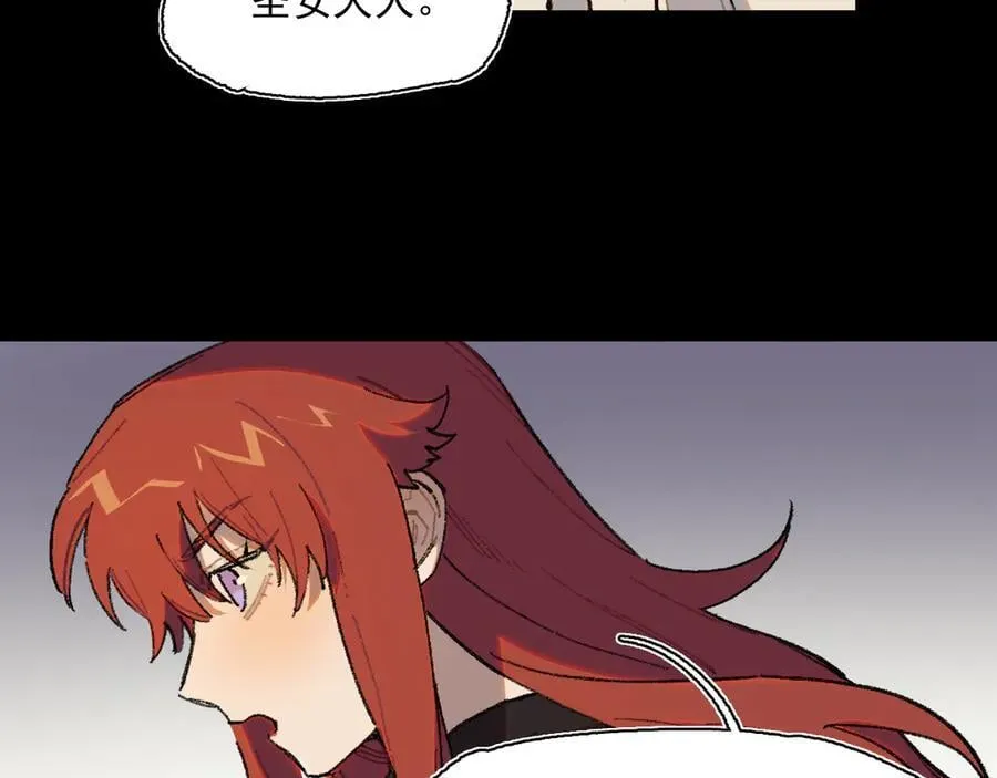 31-计谋 第51页