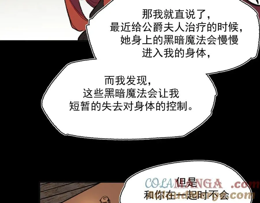 31-计谋 第52页
