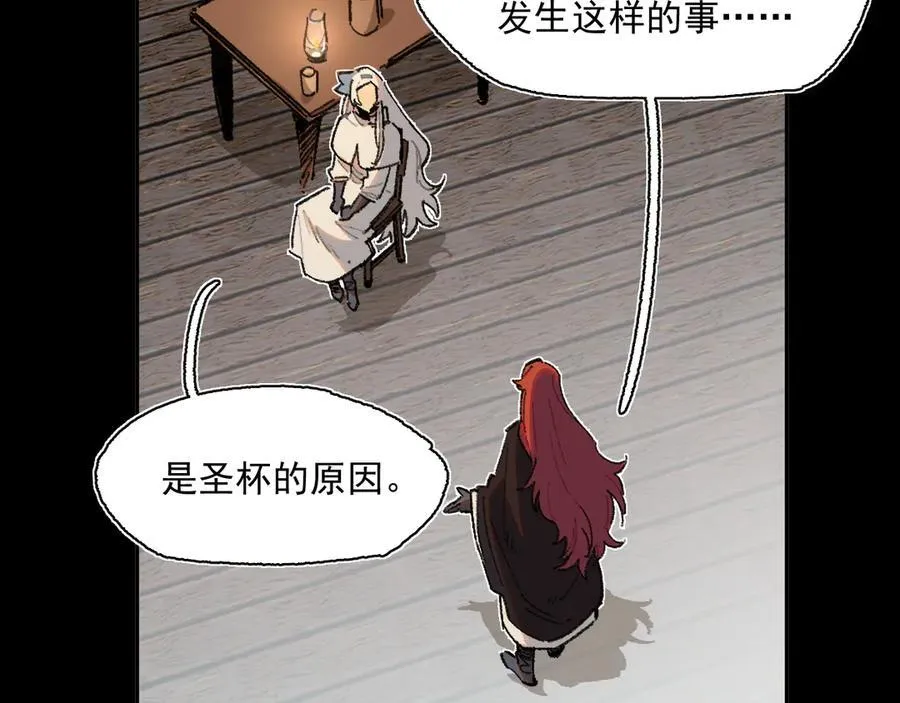 31-计谋 第53页