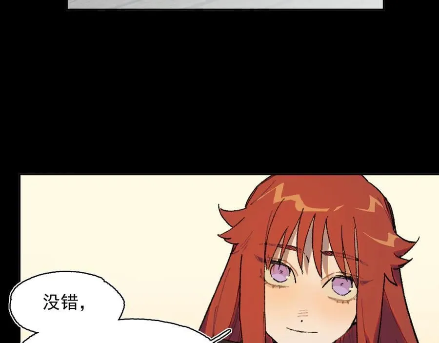31-计谋 第54页