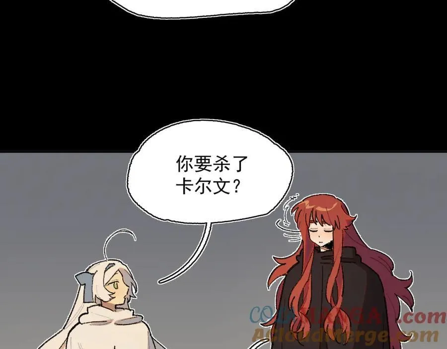 31-计谋 第58页