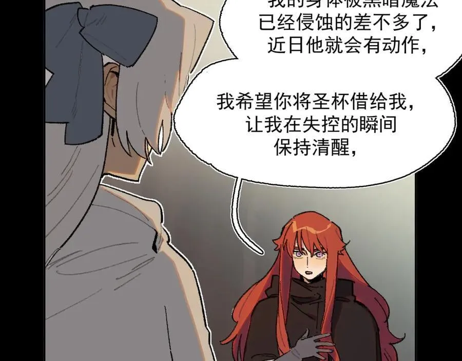 31-计谋 第60页