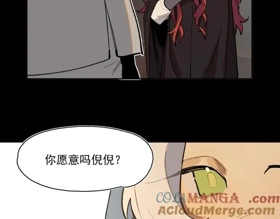 31-计谋 第61页