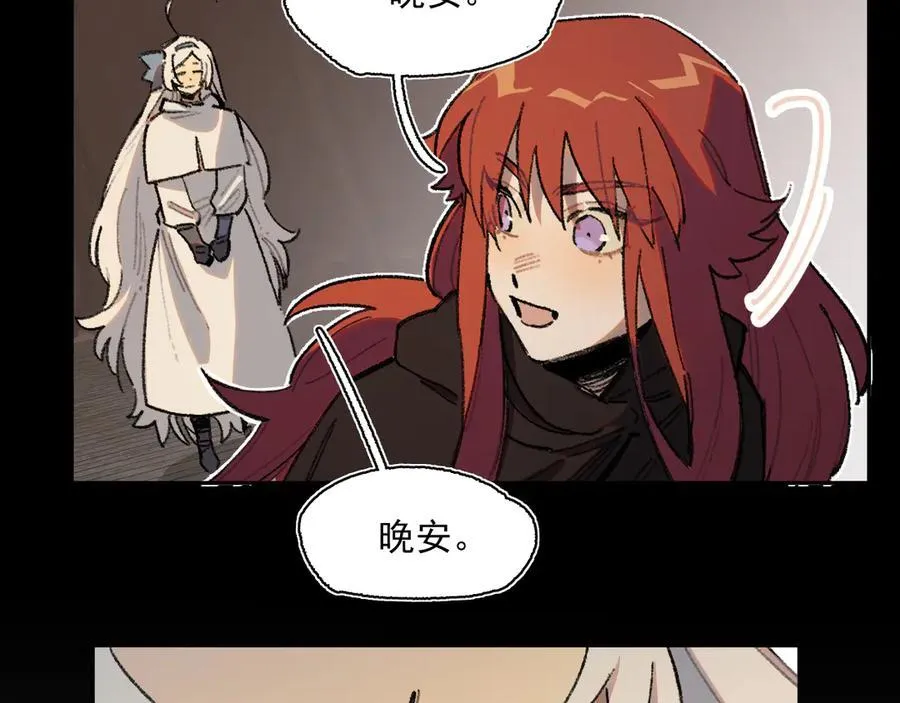 31-计谋 第69页