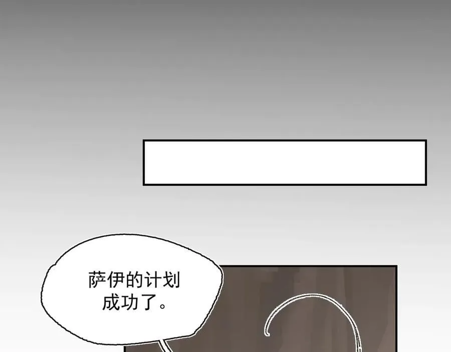 31-计谋 第71页