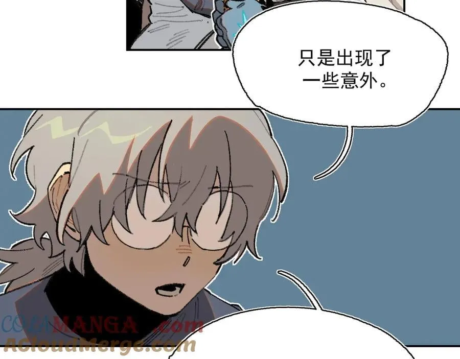 31-计谋 第73页