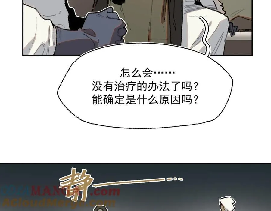 31-计谋 第76页
