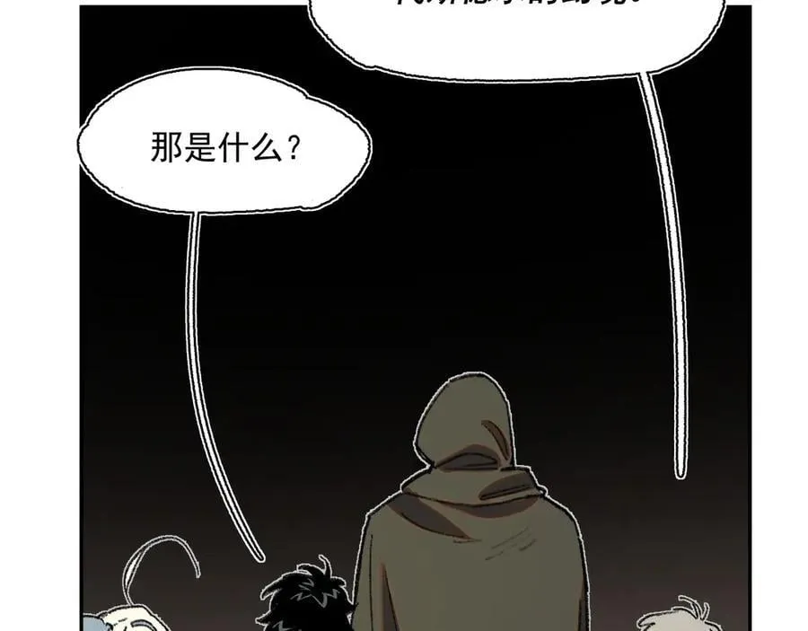 31-计谋 第78页