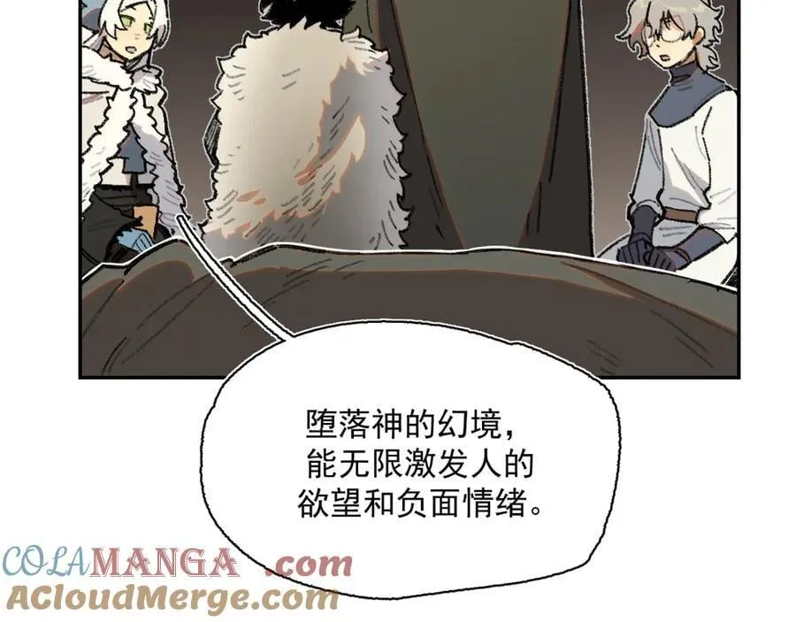 31-计谋 第79页