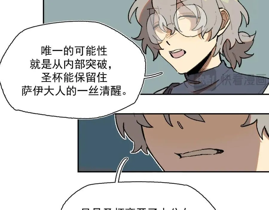 31-计谋 第81页