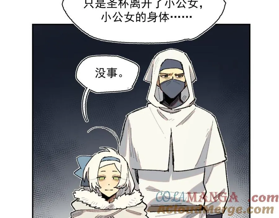 31-计谋 第82页