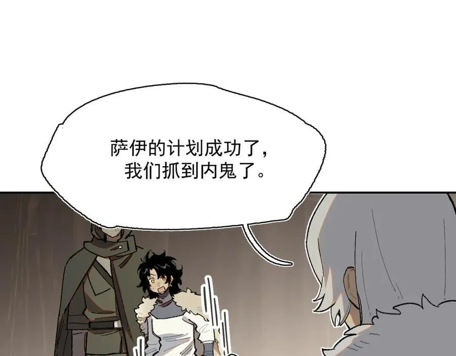 31-计谋 第84页