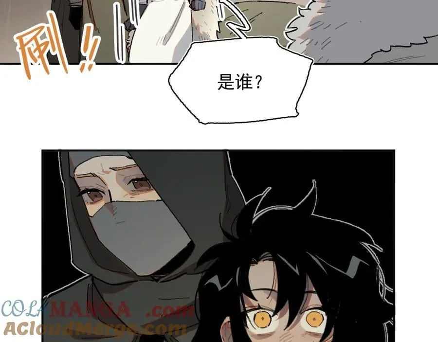31-计谋 第85页