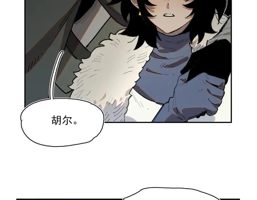 31-计谋 第86页