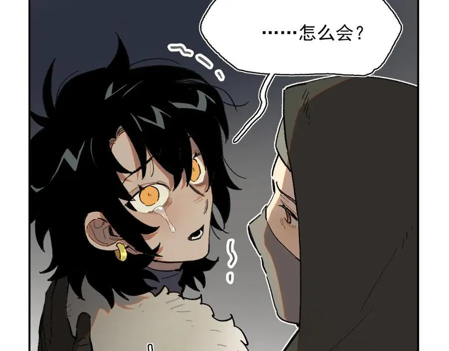 31-计谋 第87页
