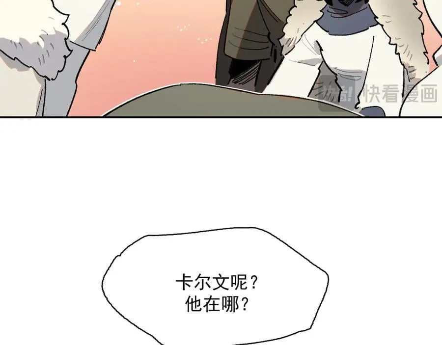 31-计谋 第92页