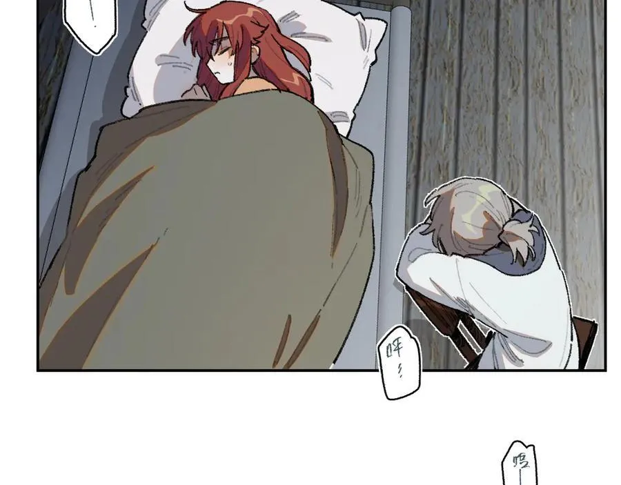 32-赫利尔斯 第2页