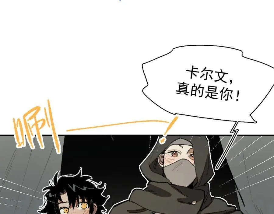 32-赫利尔斯 第8页