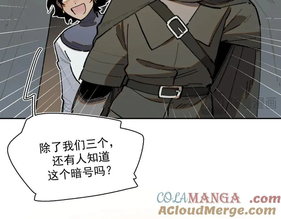 32-赫利尔斯 第9页