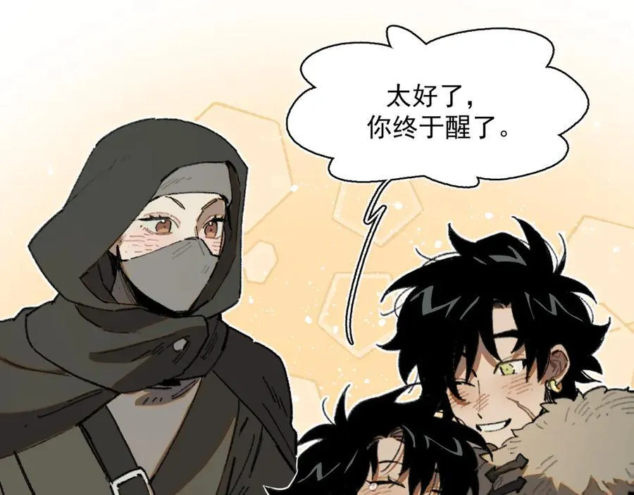 32-赫利尔斯 第10页