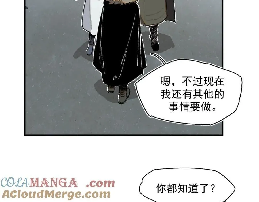 32-赫利尔斯 第13页